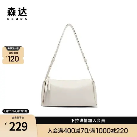 森达时尚百搭枕头包女秋季商场同款简约单肩斜挎包X1352CX3商品大图
