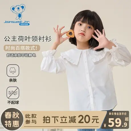 KX真维斯女童长袖t恤儿童2024新款春秋季体恤女孩娃娃领休闲上衣商品大图