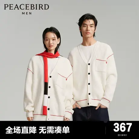 太平鸟男装 休闲毛衣2024春季新款宽松肌理毛衫毛开衫男士上衣潮图片