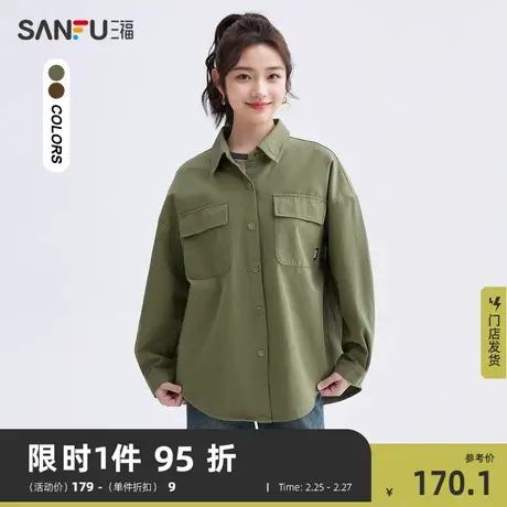 三福衬衫女2024新款春季宽松纯棉衬衣开衫法式长袖上衣女装481891商品大图