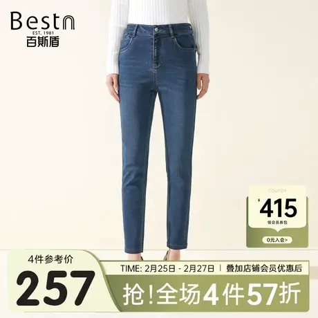 [莱赛尔]百斯盾女士牛仔裤2023秋冬新款弹力舒适无束缚女铅笔长裤图片