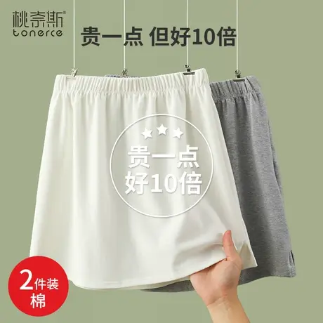 小屁帘下摆冬季内搭叠穿卫衣打底神器秋冬大码遮臀鲨鱼裤半身裙女图片