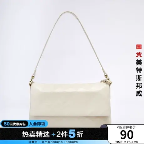 美特斯邦威女士单肩包简约时尚菱格纯色包盖式便携单肩包商品大图