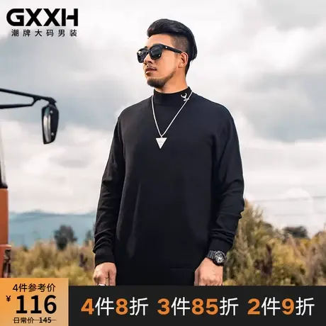 GxxH潮牌大码男装胖子宽松黑色加肥加大毛衣高领绣花针织衫秋冬季商品大图