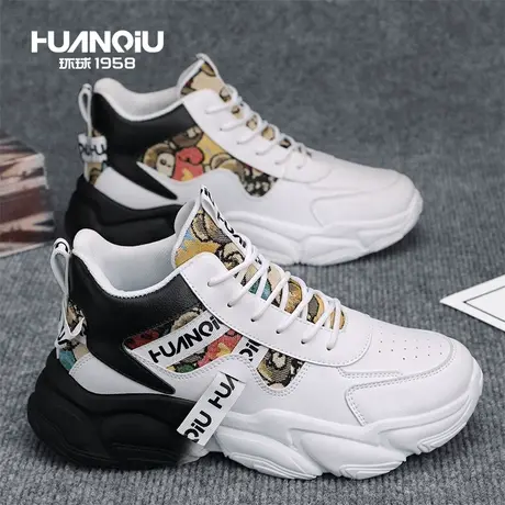 环球小白男鞋2024新款春季潮流百搭休闲增高防滑高帮老爹运动潮鞋图片