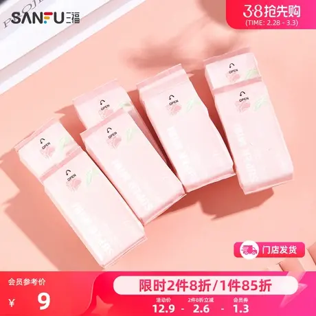 宜简宜然迷你女士护理湿巾8*7片 纸品清洁湿厕纸470216图片