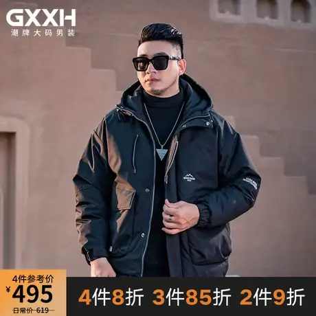 GxxH潮牌大码男装 冬季个性男面包服加肥加厚宽松百搭羽绒服外套图片