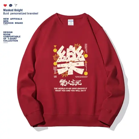 龙年本命年加绒卫衣小众设计感秋冬酒红色圆领宽松新年情侣上衣图片