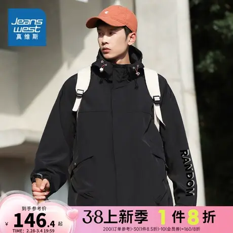 E5真维斯男款时尚宽松连帽外套2024春季新款男士潮流休闲夹克上衣商品大图