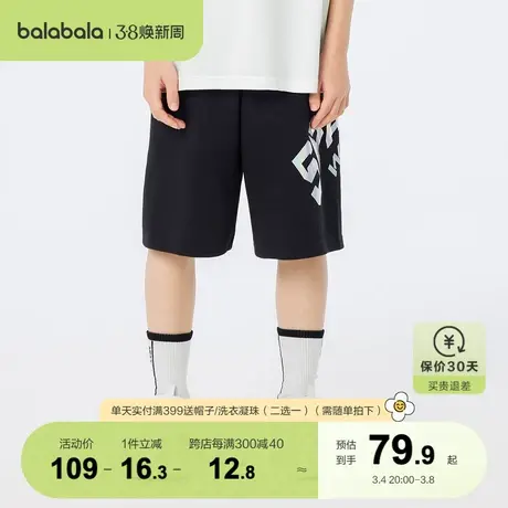 巴拉巴拉童装男大童儿童短裤夏装中大童裤子商品大图