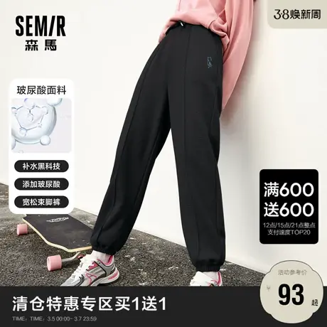 森马休闲裤女2021春秋新款玻尿酸运动裤宽松束脚裤子黑色显瘦卫裤商品大图