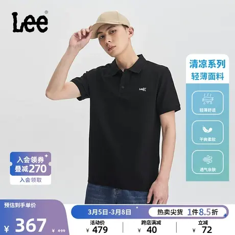 Lee24春夏新品标准版logo印花凉感男翻领短袖polo衫LMT008138205图片