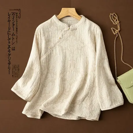 享永子【浮生若梦】肌理提花盘扣外套新中式国风七分袖上衣女茶服商品大图