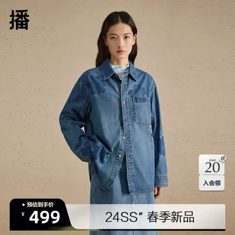 播牛仔衬衫女2024早春新款休闲宽松复古港风蓝色衬衣DDR1CD5171图片