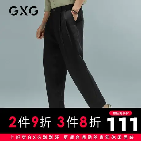 【新款】GXG男装 2021春黑色商务西裤休闲裤九分裤10C102011B图片