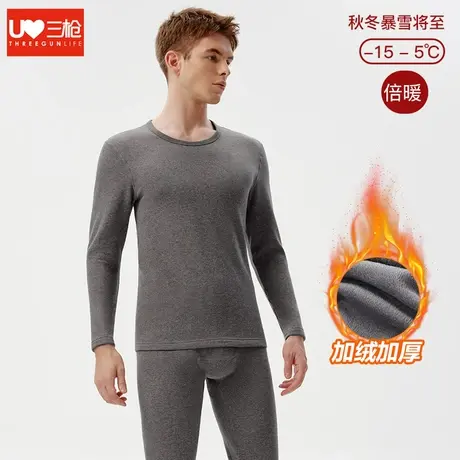 三枪保暖套装男加绒加厚秋冬紧身男保暖内衣防寒内穿大码秋衣秋裤图片