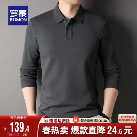 【纯棉】罗蒙男士时尚休闲长袖POLO衫2024春季新款纯色翻领T恤衫商品大图