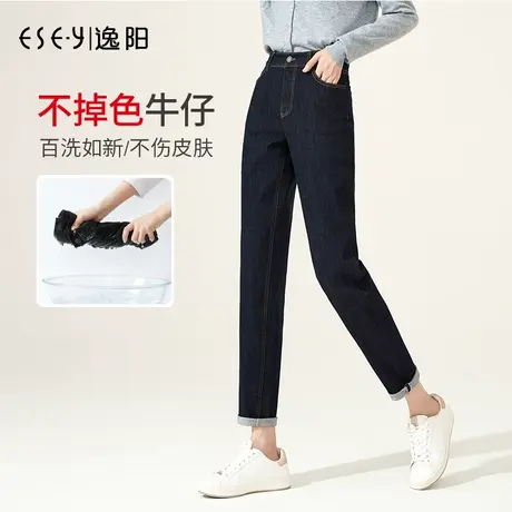 逸阳加绒不掉色老爹牛仔裤女2023冬季新款高腰显瘦直筒哈伦萝卜裤图片