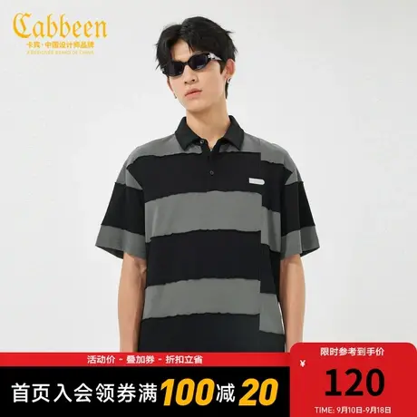卡宾男装错位条纹拼接polo衫夏新款纯棉宽松短袖潮流街头H商品大图