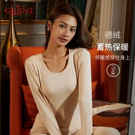 古今保暖内衣套装女德绒防寒锁温保暖套装女3L691图片