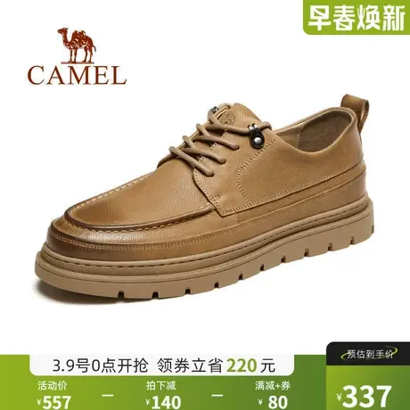 骆驼男鞋2024秋季新款真皮潮流商务英伦厚底百搭休闲工装皮鞋男士图片