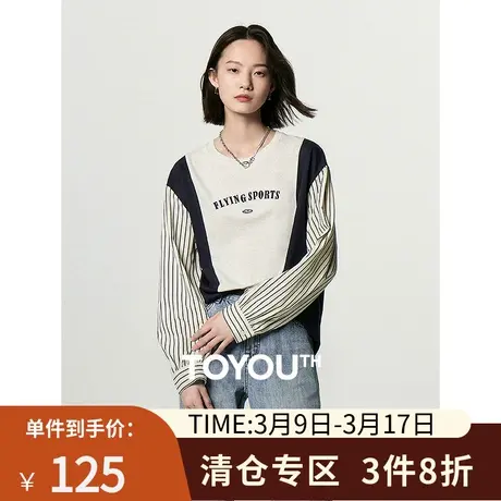TOYOUTH初语假两件撞色拼接卫衣女2023秋季新款时髦显瘦长袖上衣商品大图