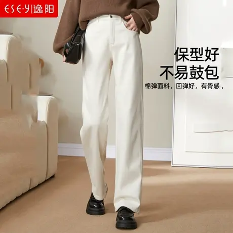 逸阳白色直筒牛仔裤女2023年冬季新款加绒加厚窄版阔腿长裤子0630商品大图