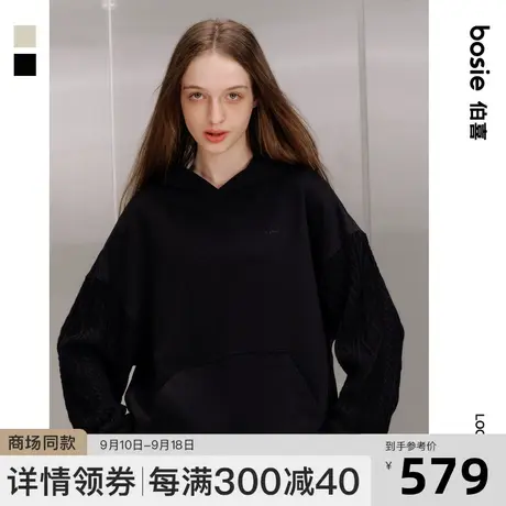 【商场同款】bosie2023秋新款卫衣男情侣拼接宽松休闲连帽卫衣商品大图