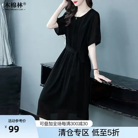 木棉林大码女装微胖MM连衣裙2023年夏季时髦减龄妈妈裙中长款遮肉图片