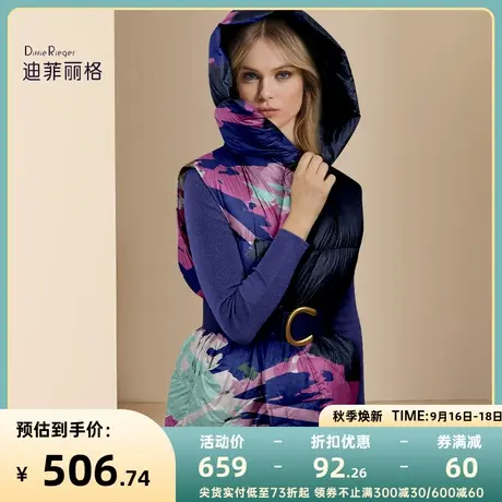 迪菲丽格冬季2023新款女装马甲羽绒服保暖修身背心印花系带外套搭商品大图