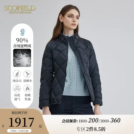 【90%鸭绒】Scofield女装气质修身保暖简约休闲短羽绒服秋冬新品商品大图