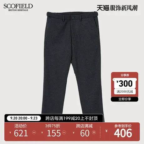SCOFIELD羊毛混纺裤商务纯色潮裤男春秋新亲肤直筒纯色宽松男商品大图