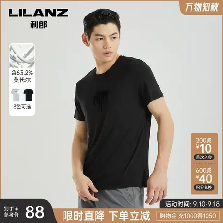 【莫代尔】利郎官方 短袖T恤男2023夏季新款男士黑色内衣打底衫商品大图