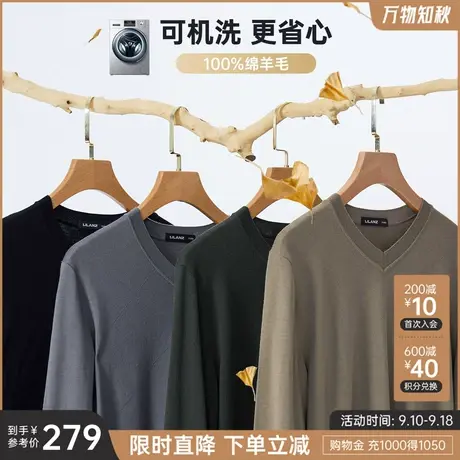 【可机洗100%纯羊毛】利郎纯羊毛衫男士冬V领鸡心领打底毛衣商品大图