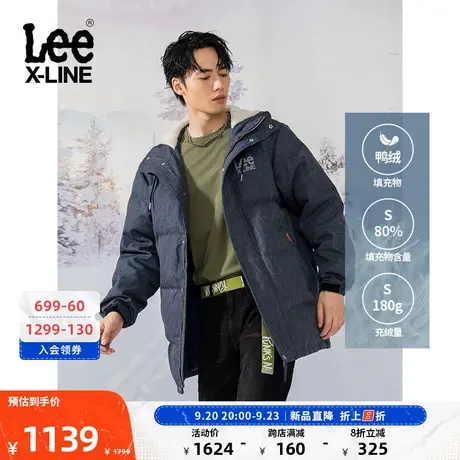 LeeXLINE舒适版防泼溅男连帽面包羽绒服中长款潮LMT003991200图片