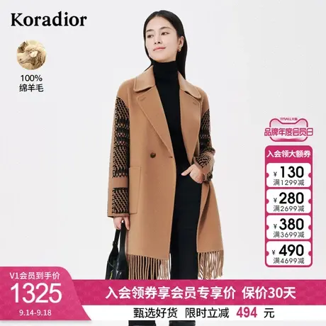 珂莱蒂尔别致设计感毛呢外套女流苏羊毛时尚呢子大衣美拉德新款图片