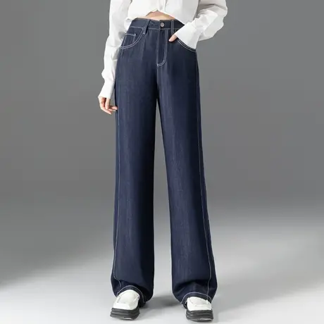 深蓝色窄版高腰直筒牛仔裤女春秋2023年新款宽松长裤拖地裤阔腿裤图片