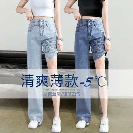 小个子牛仔裤女春秋季2023年新款高腰显瘦直筒垂感宽松九分阔腿裤商品大图