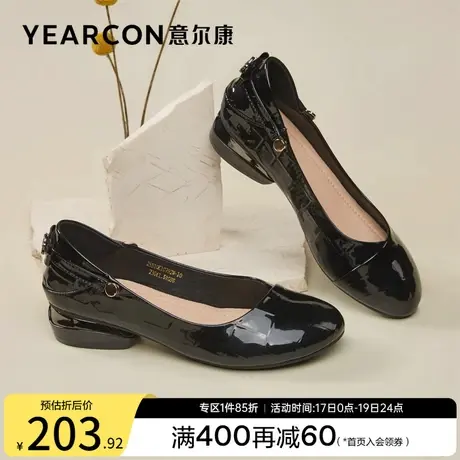 意尔康女鞋春季女士浅口玛丽珍单鞋漆皮粗跟中跟通勤法式气质皮鞋商品大图