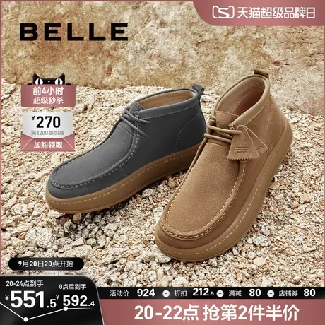 【双11预售】百丽男鞋休闲工装靴男2023冬季袋鼠靴子男款8BU01CD3商品大图