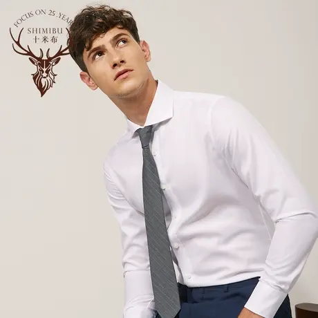 十米布2020升级款高支棉细织牛津纺衬衫男长袖商务修身纯棉衬衣图片