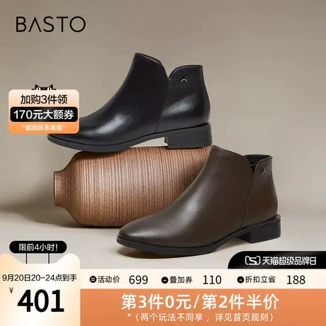 百思图冬季新款商场同款时尚潮流粗跟时装靴女短靴REV84DD2图片