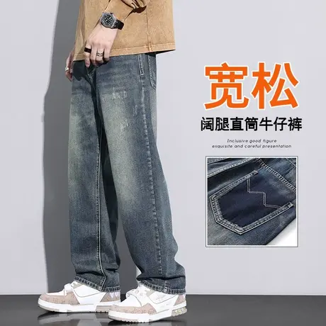 男款美式高街宽松阔腿休闲牛仔裤春秋款微喇叭复古男裤子秋季男装商品大图