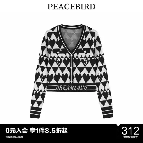 太平鸟时尚年冬季新款爱心提花线套衫A5EEC4C60图片