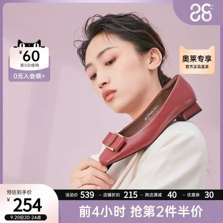 千百度女鞋秋季新款蝴蝶结设计方头浅口气质名媛低跟单鞋女百搭商品大图