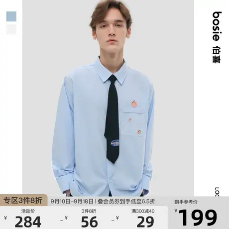 bosie2023年秋季新款长袖衬衫男情侣少年感舒适时尚休闲抗皱衬衣商品大图
