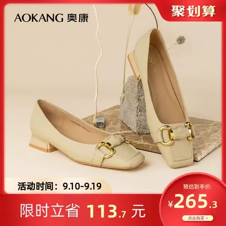 奥康女鞋 秋季气质时尚女士单鞋舒适通勤商务正装百搭真皮鞋商品大图