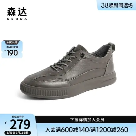 森达时尚板鞋男冬季新款商场同款简约舒适休闲鞋1EQ01DM2图片