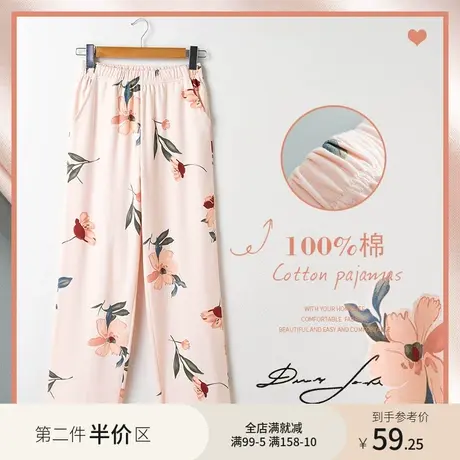 妮狄娅睡裤纯棉春秋女简约休闲全棉长裤宽松家居裤可外穿单条裤子商品大图