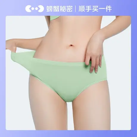 【顺手买一件】 螃蟹秘密无缝一体莫代尔无痕内裤图片